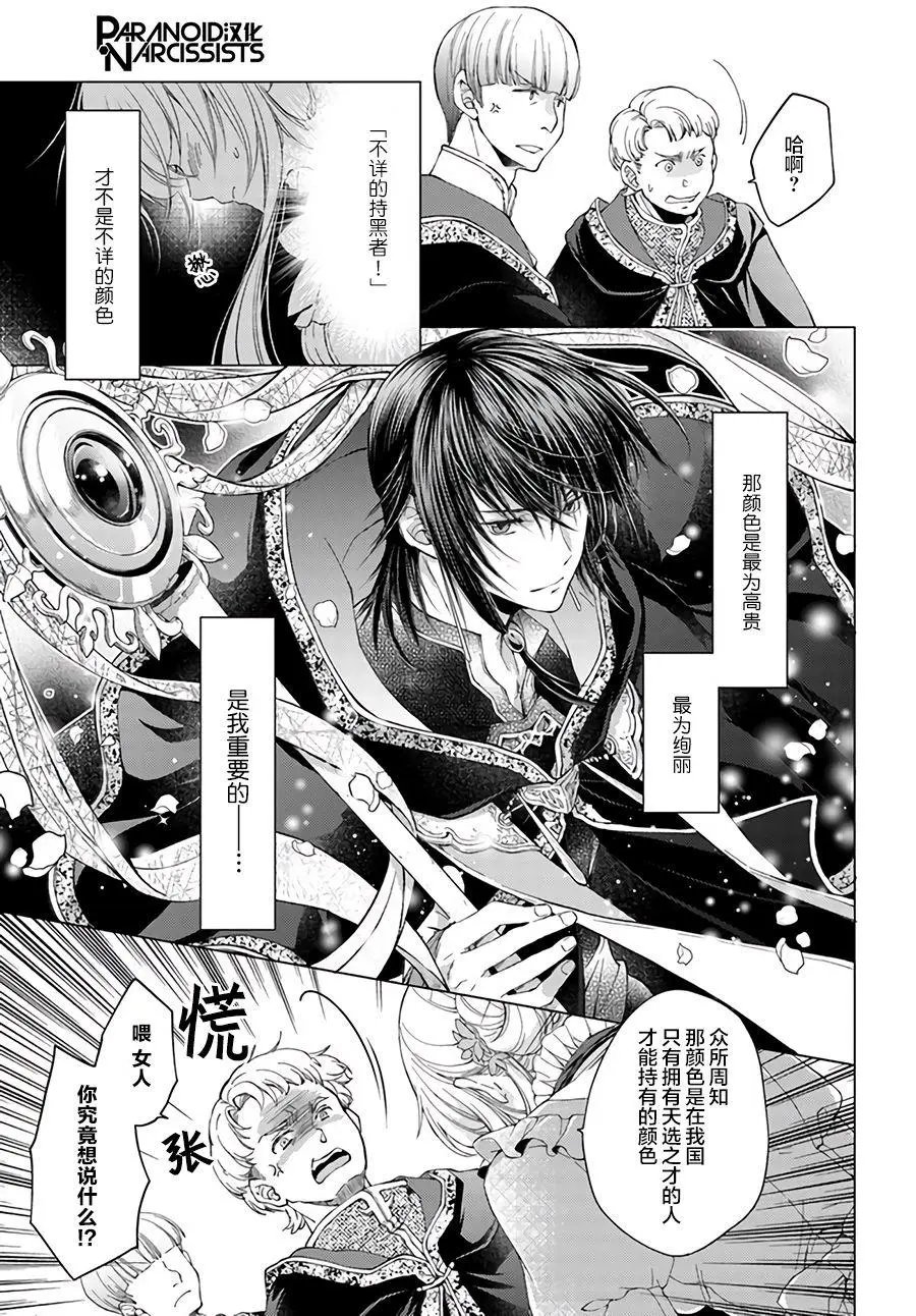 第14.2回
