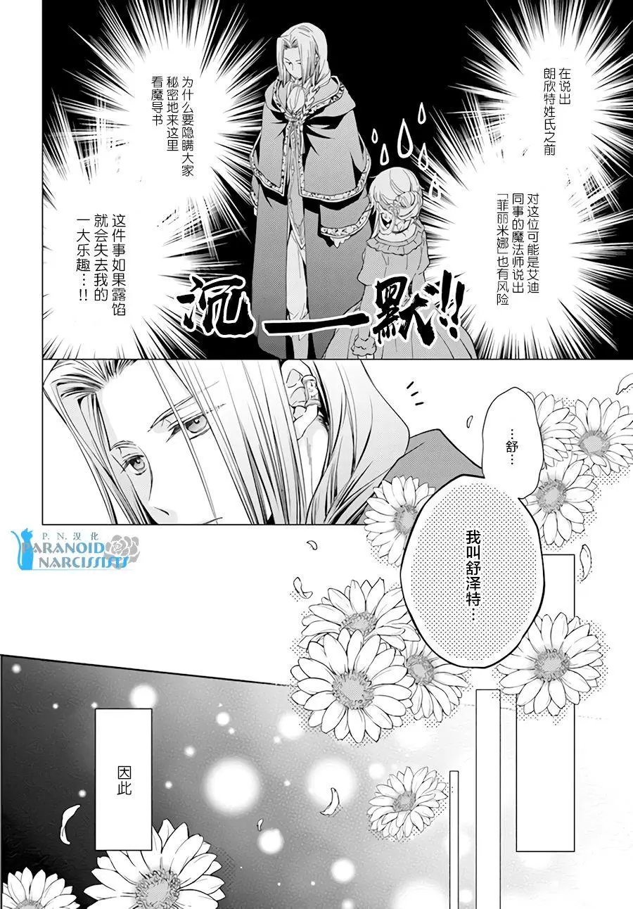 第14.3回