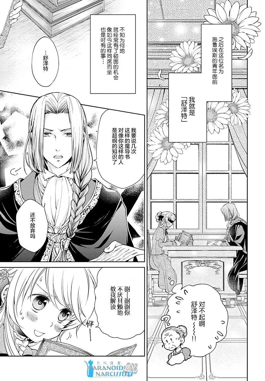 第14.3回