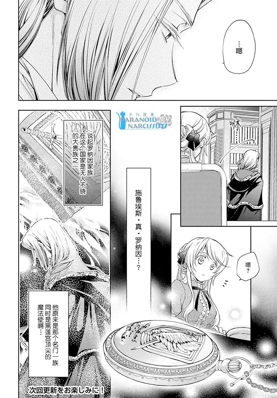 第14.3回