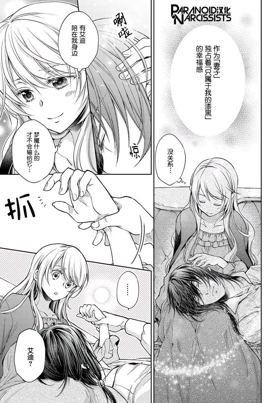 第14.4话