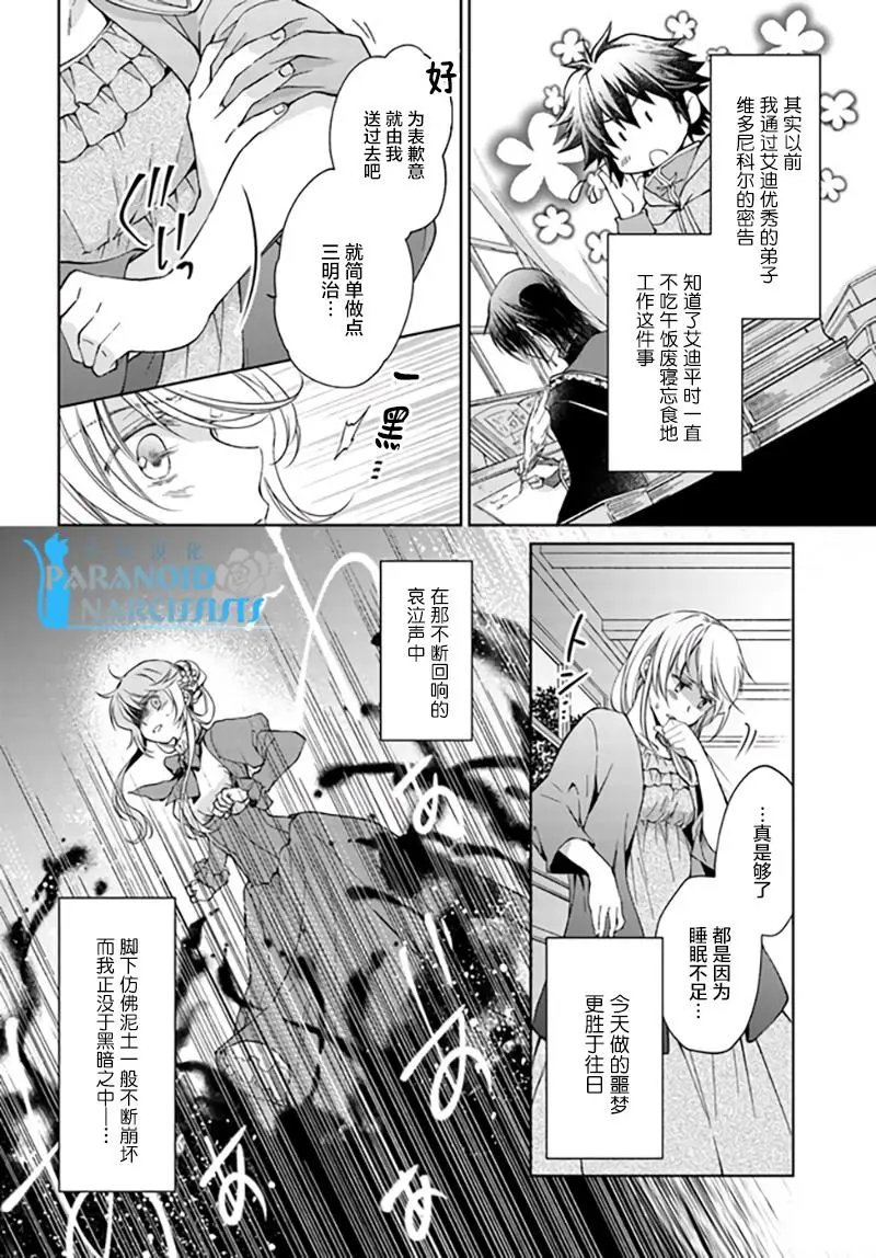 第15.1话