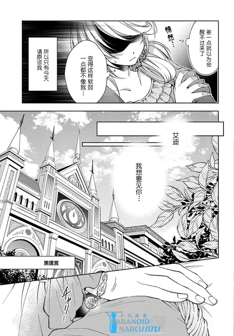 第15.1话