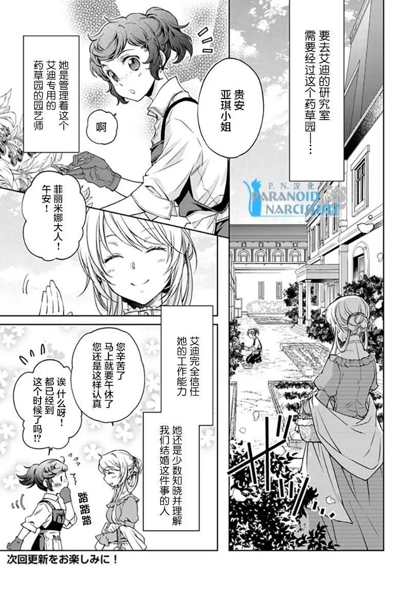 第15.1话