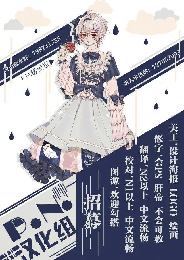 第15.2话