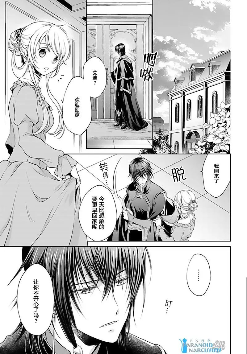 第15.4话