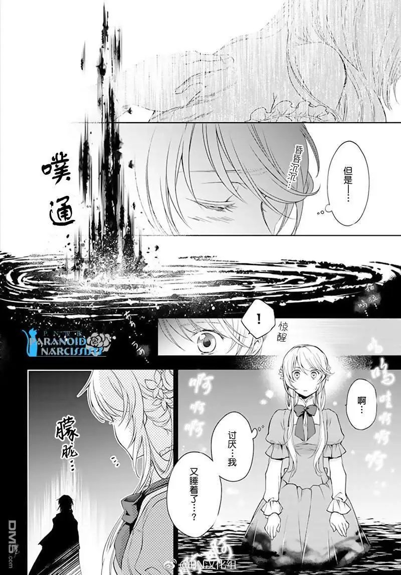 第16.1话