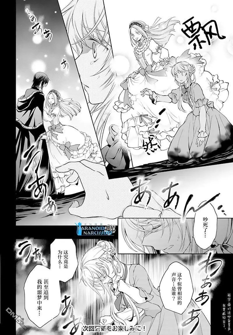 第16.1话