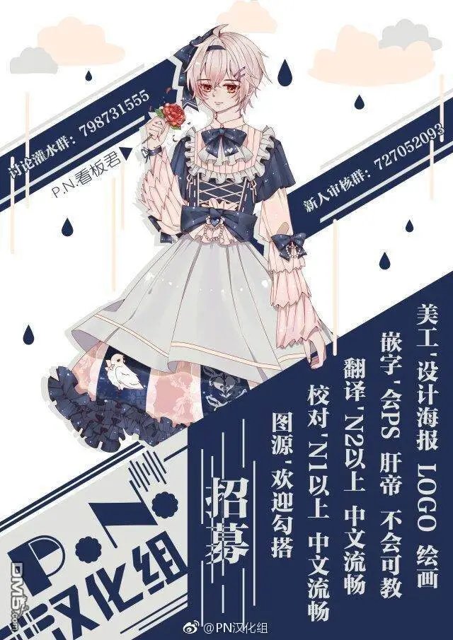第16.1话