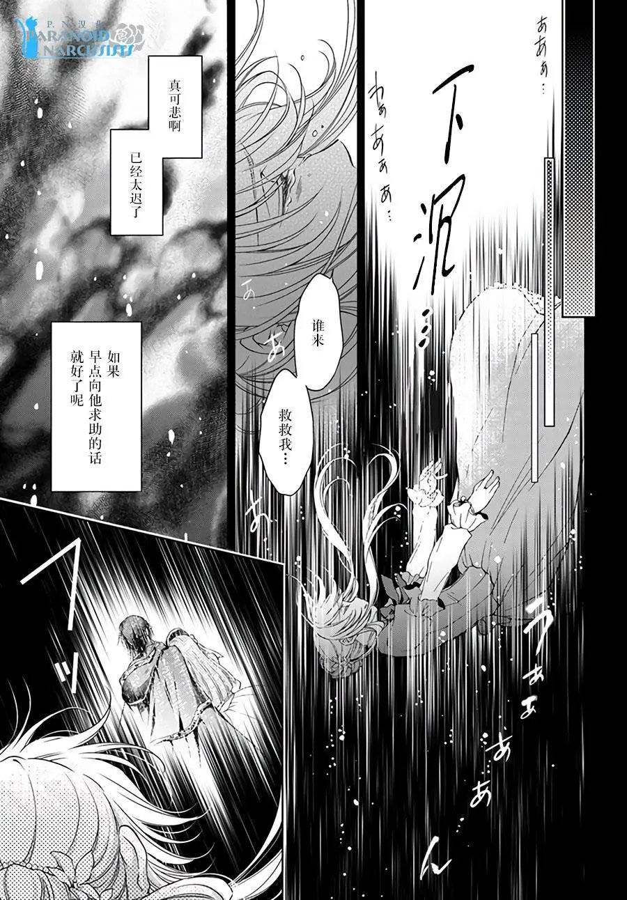 第16.4话
