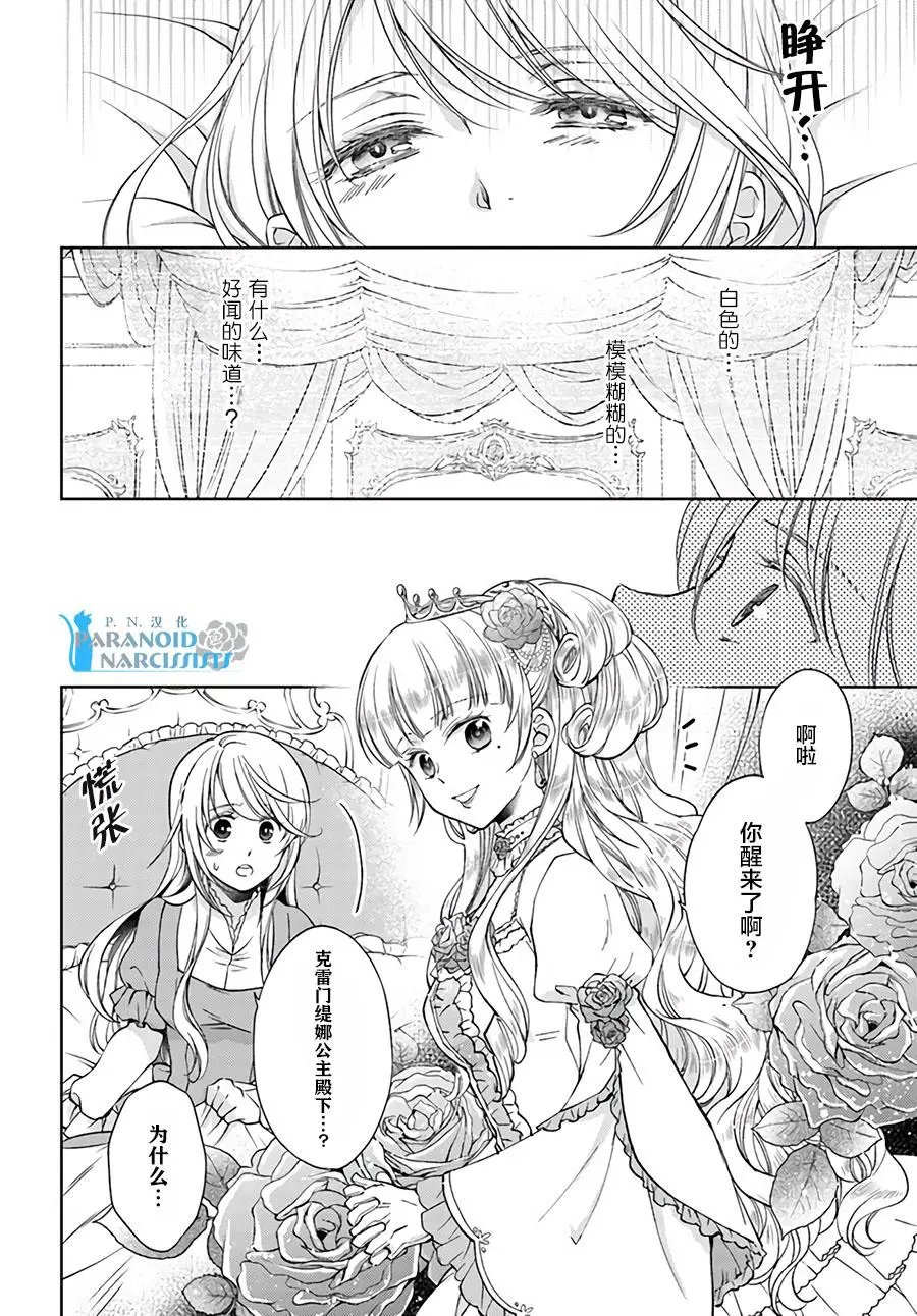 第17.1话