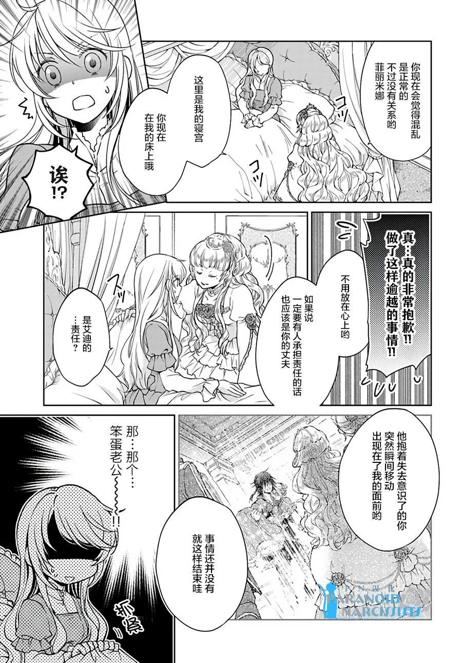 第17.1话