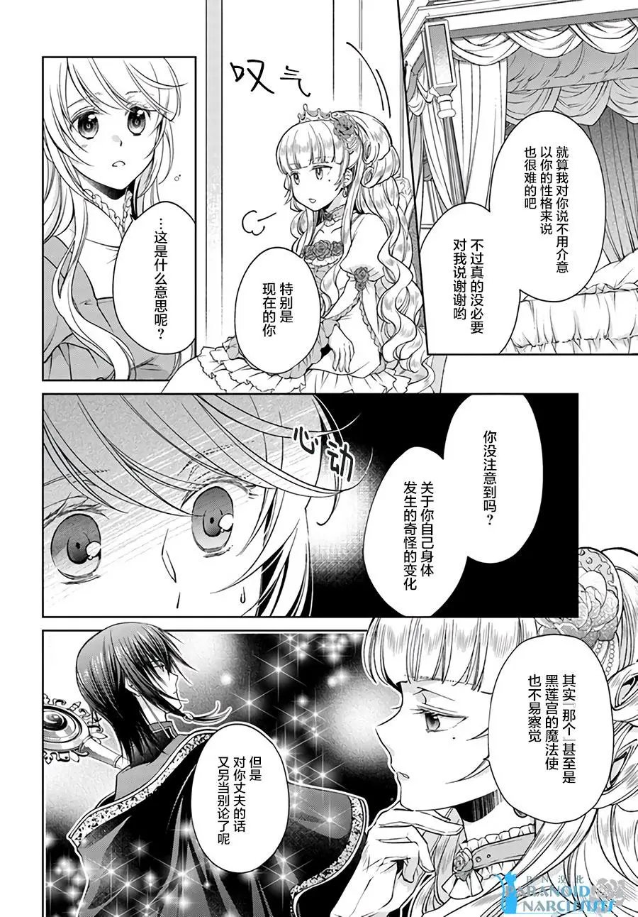 第17.1话