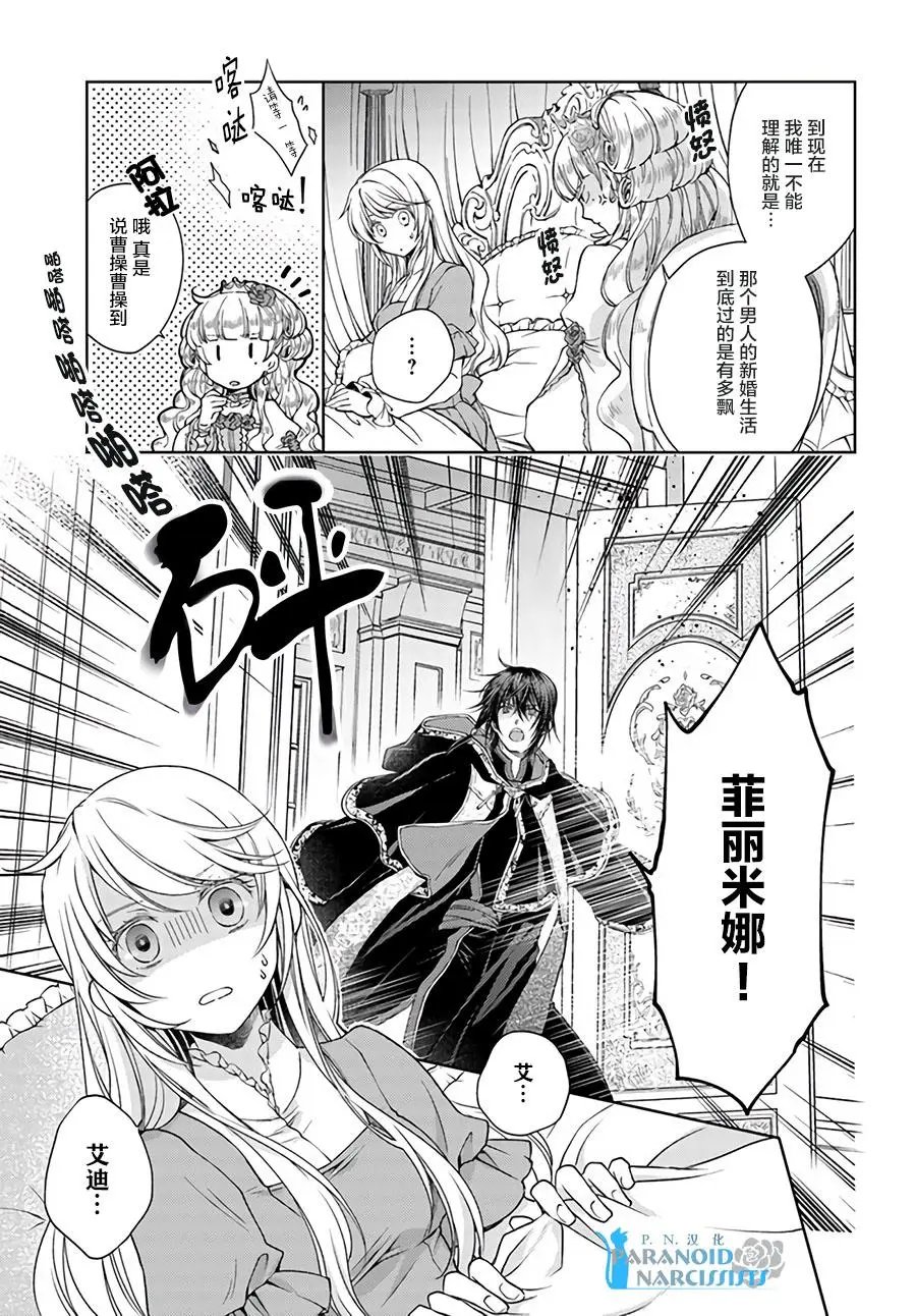 第17.1话