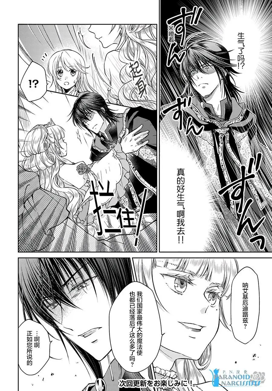 第17.1话