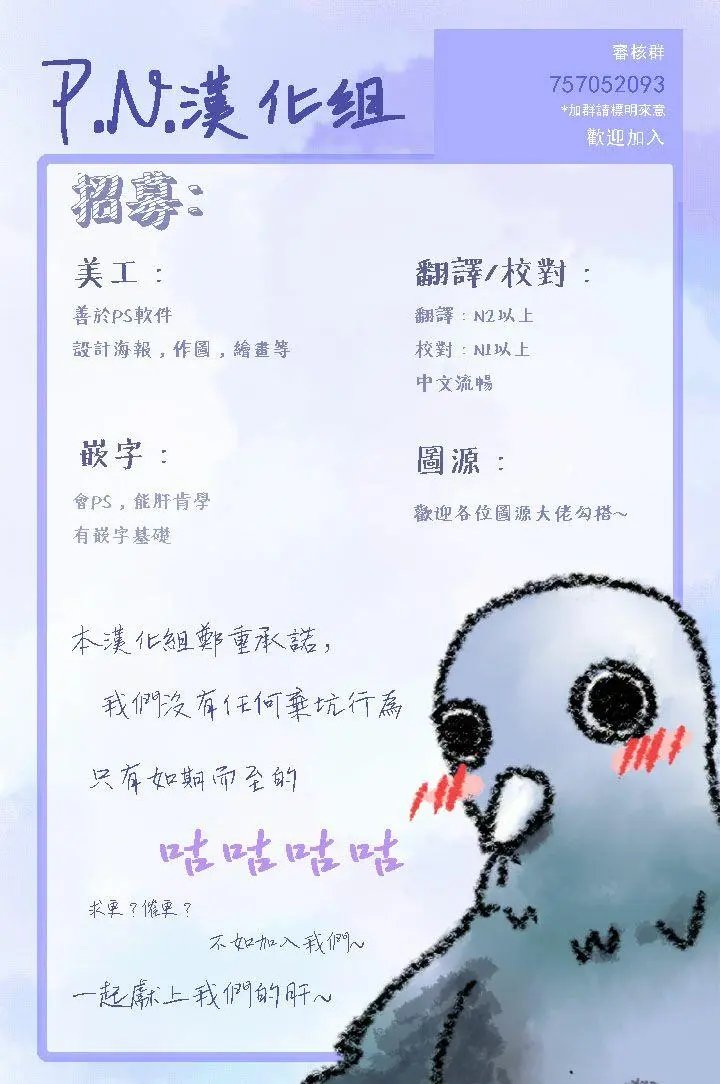 第17.1话