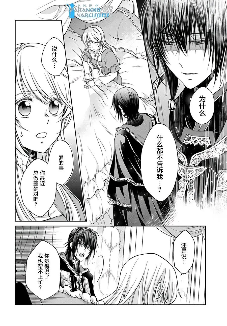第17.2话