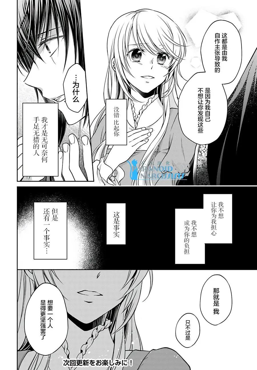 第17.2话