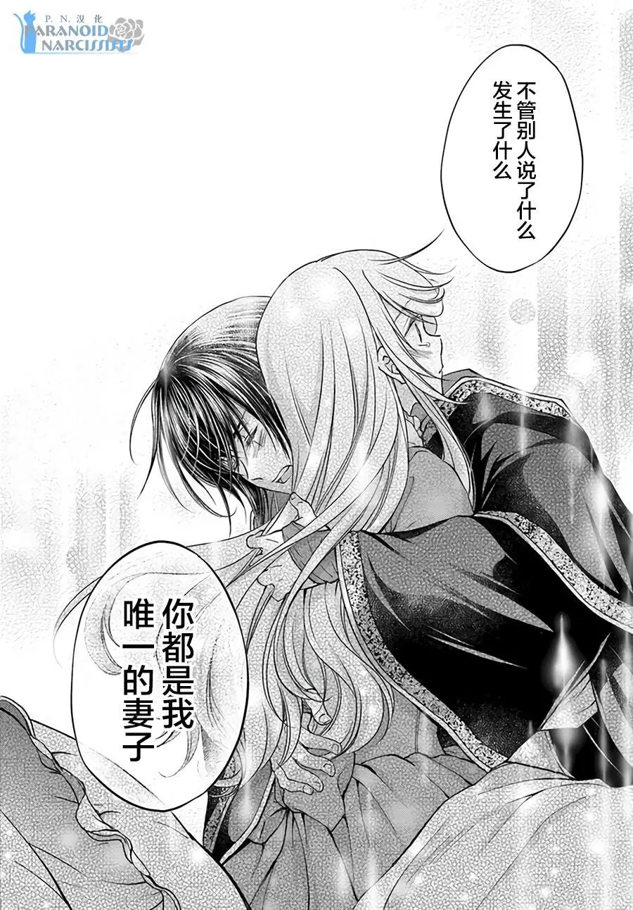第17.3话