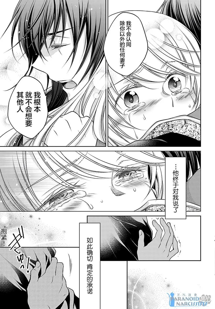 第17.3话