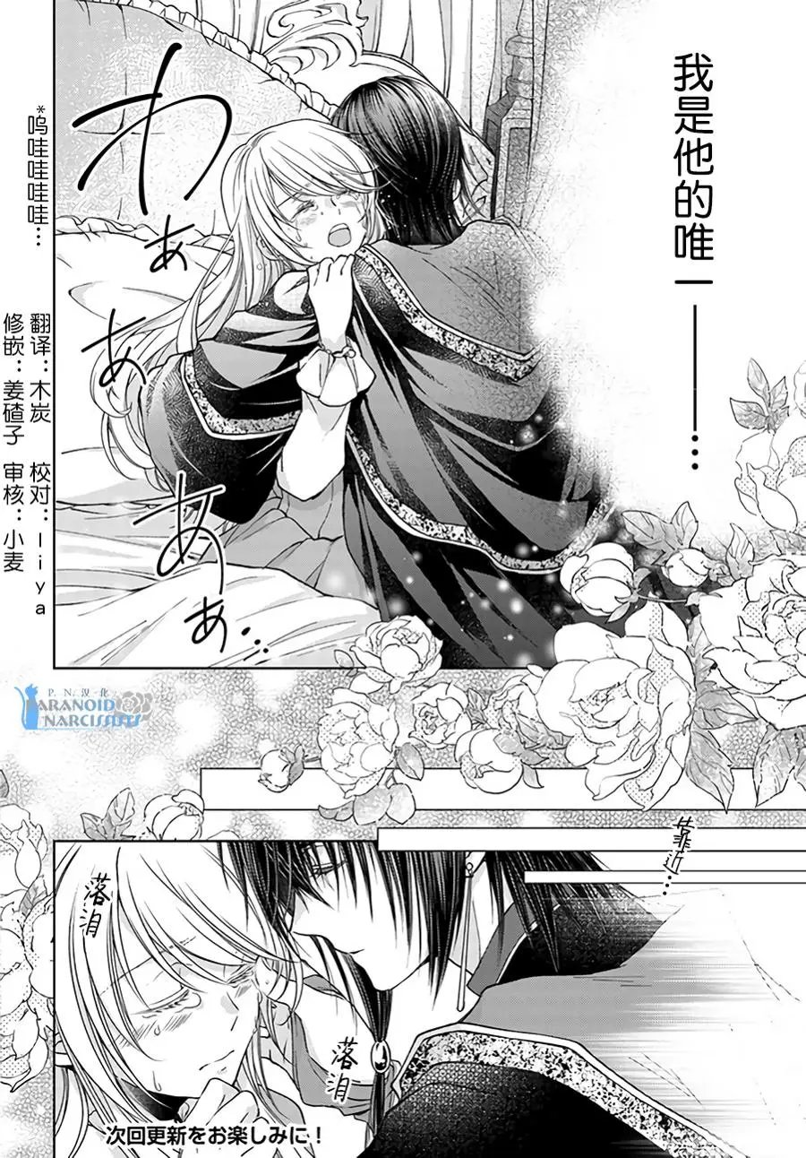第17.3话