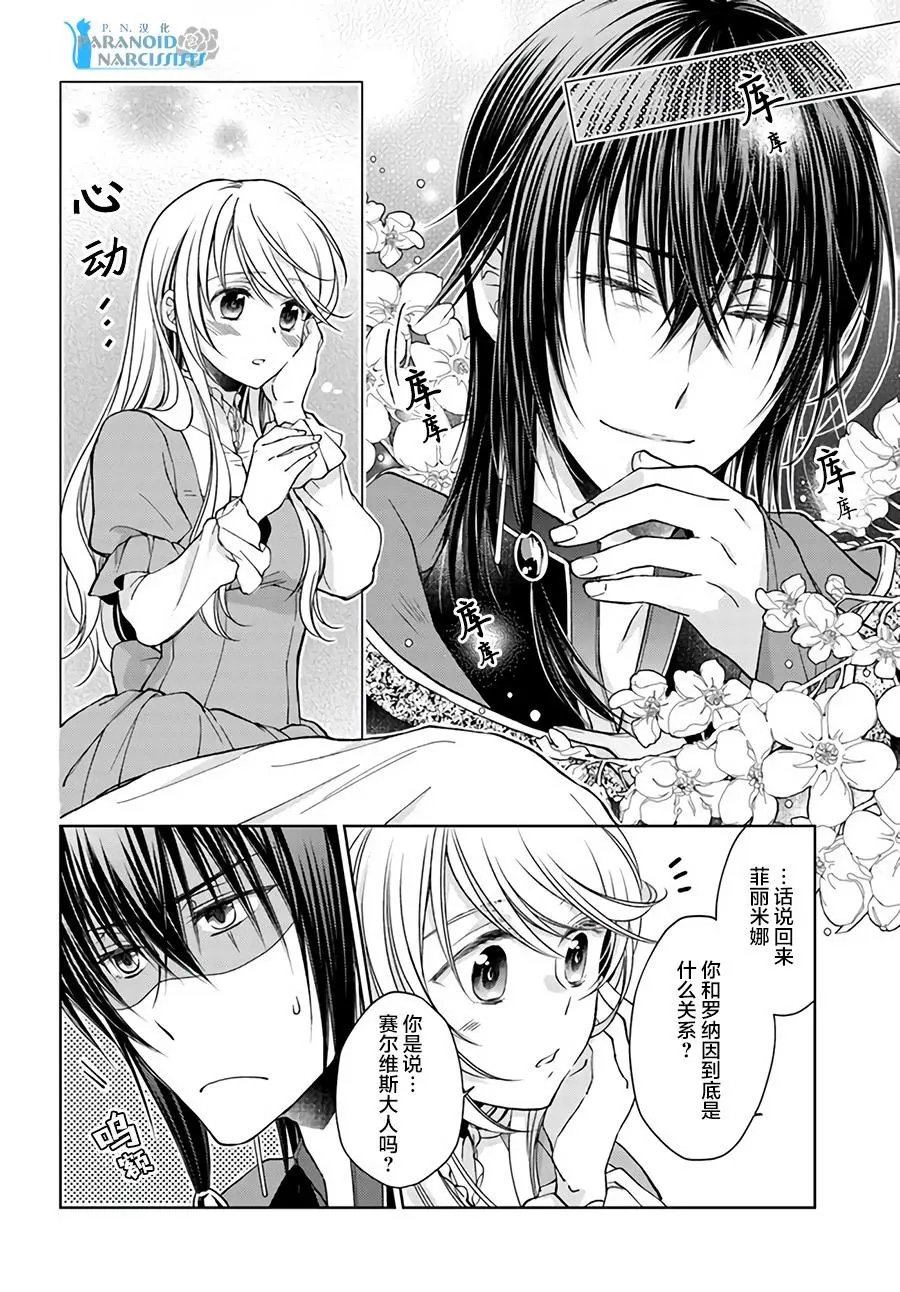 第17.4话