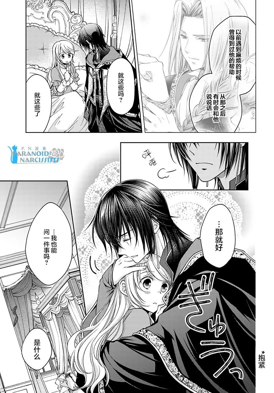 第17.4话