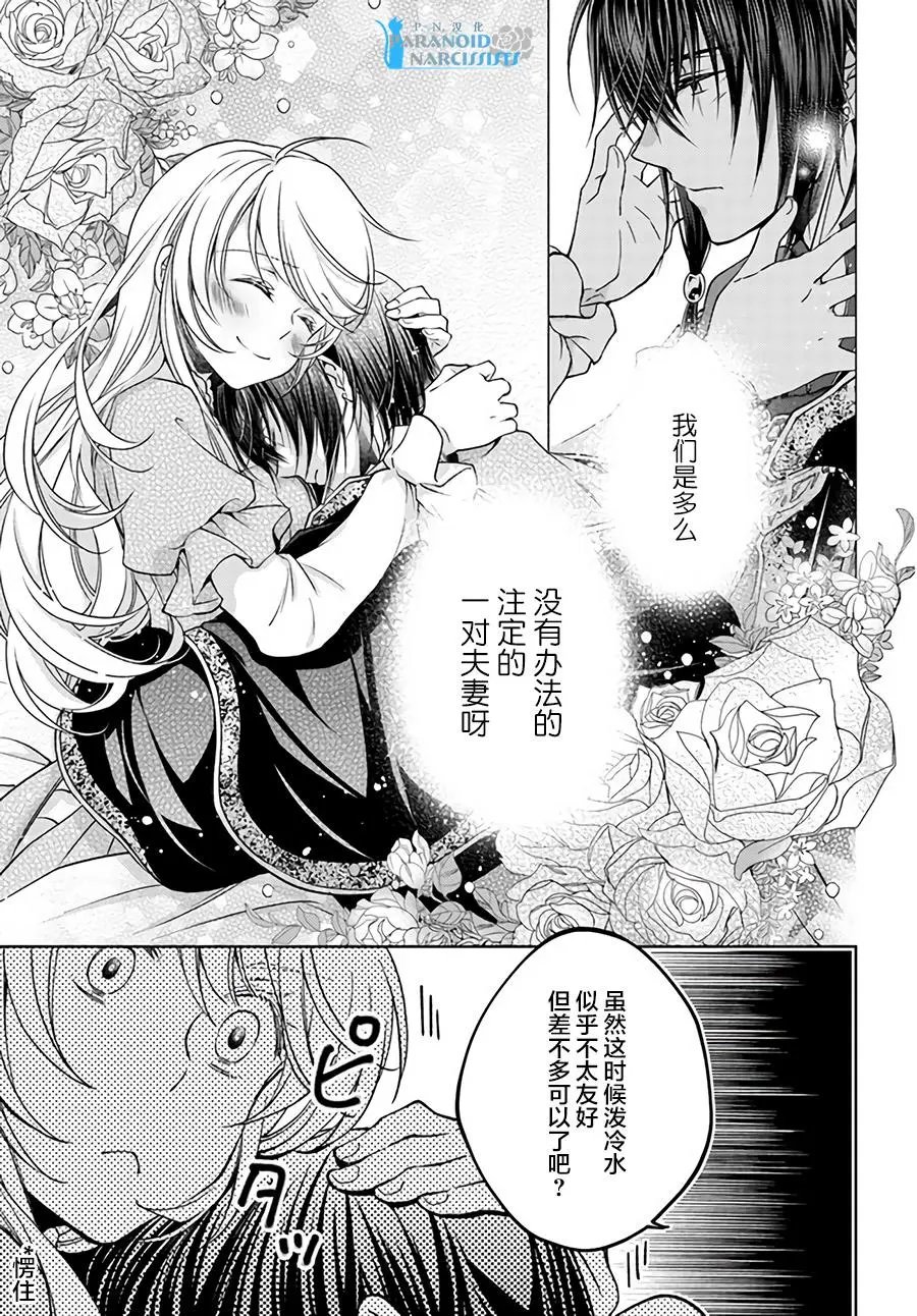 第17.4话
