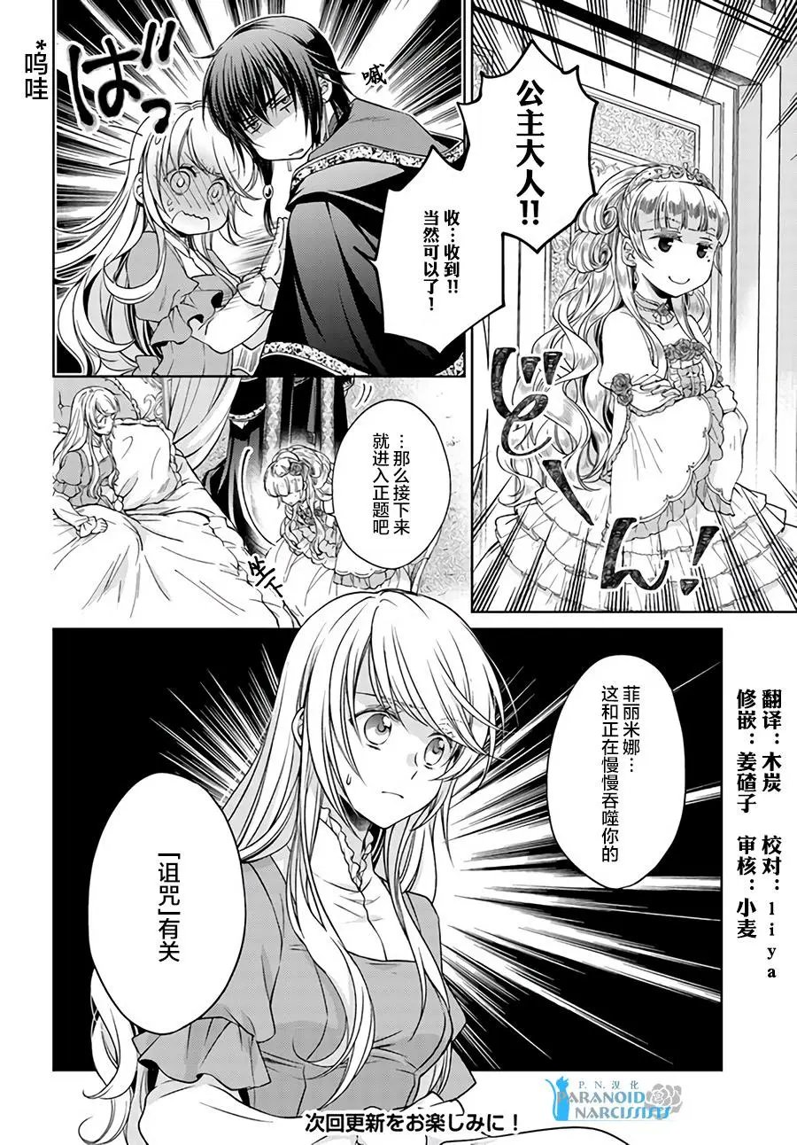 第17.4话