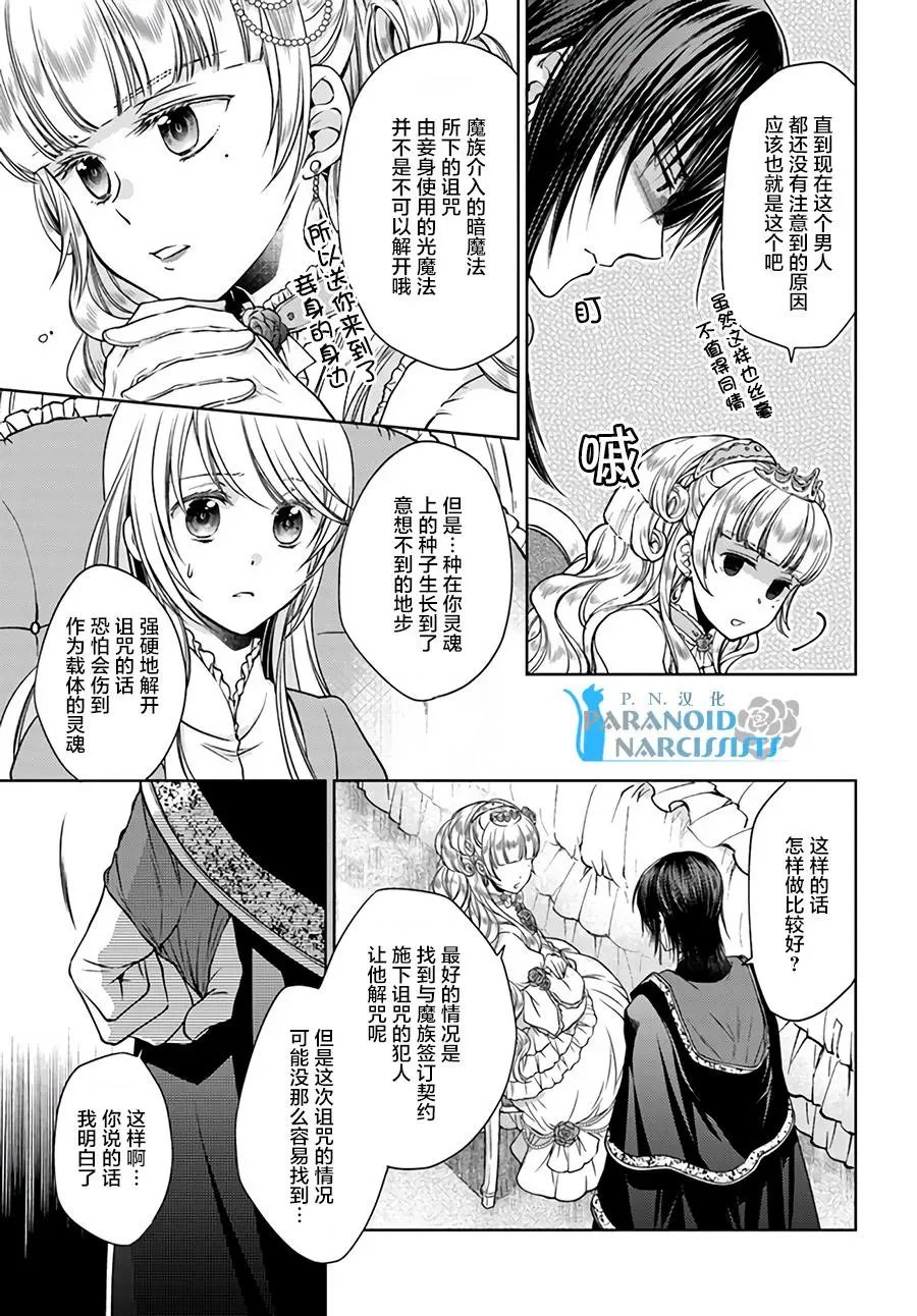第18.1话