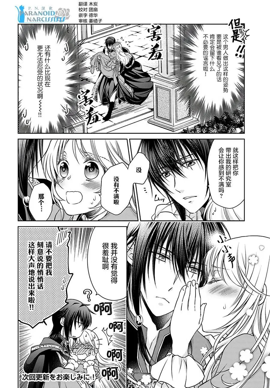 第18.1话