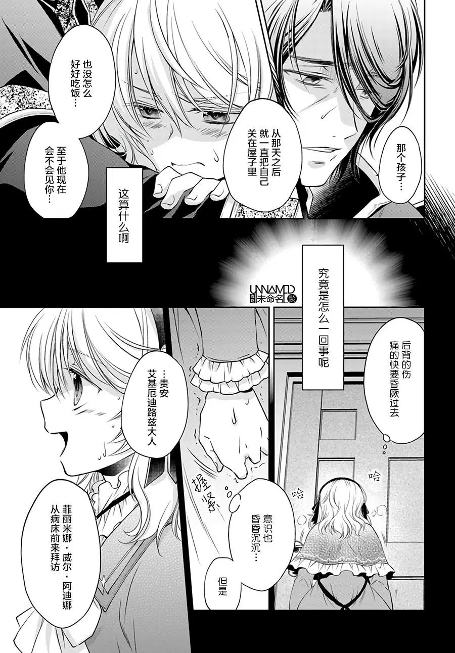 2.3回