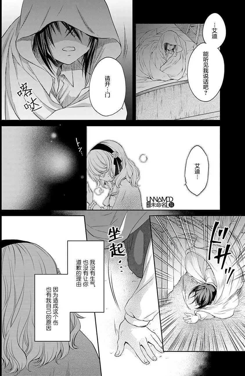 2.3回