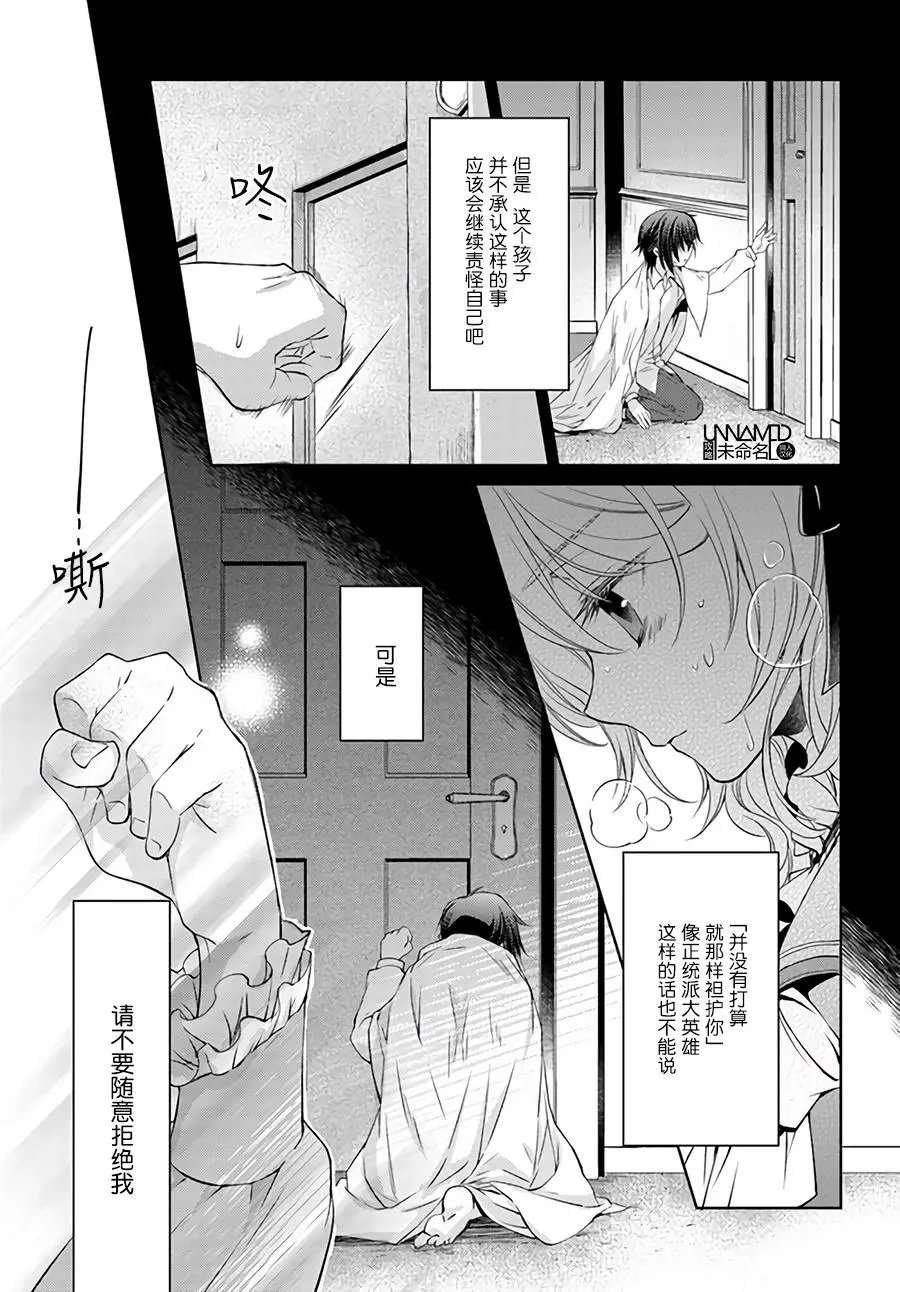 2.3回