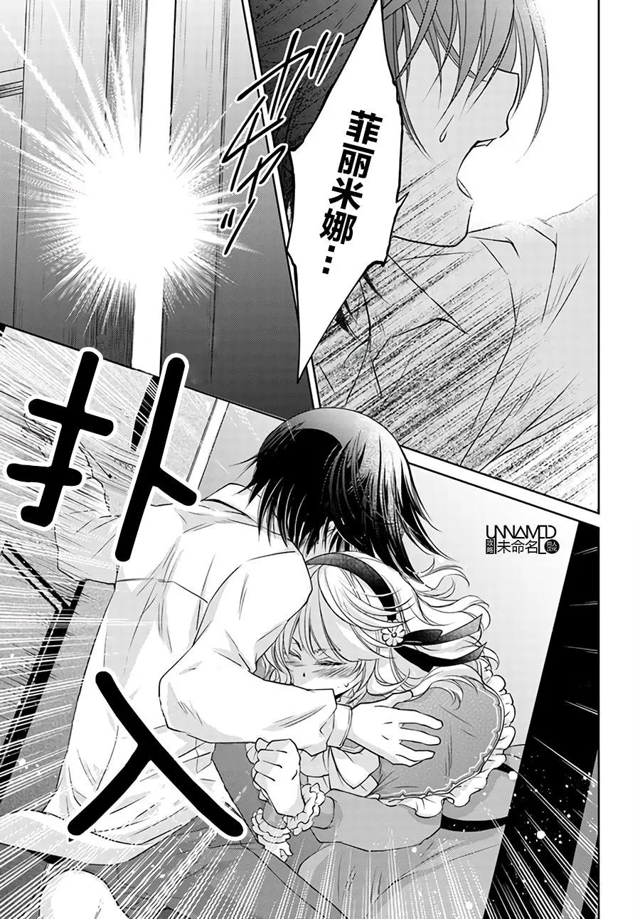 2.3回