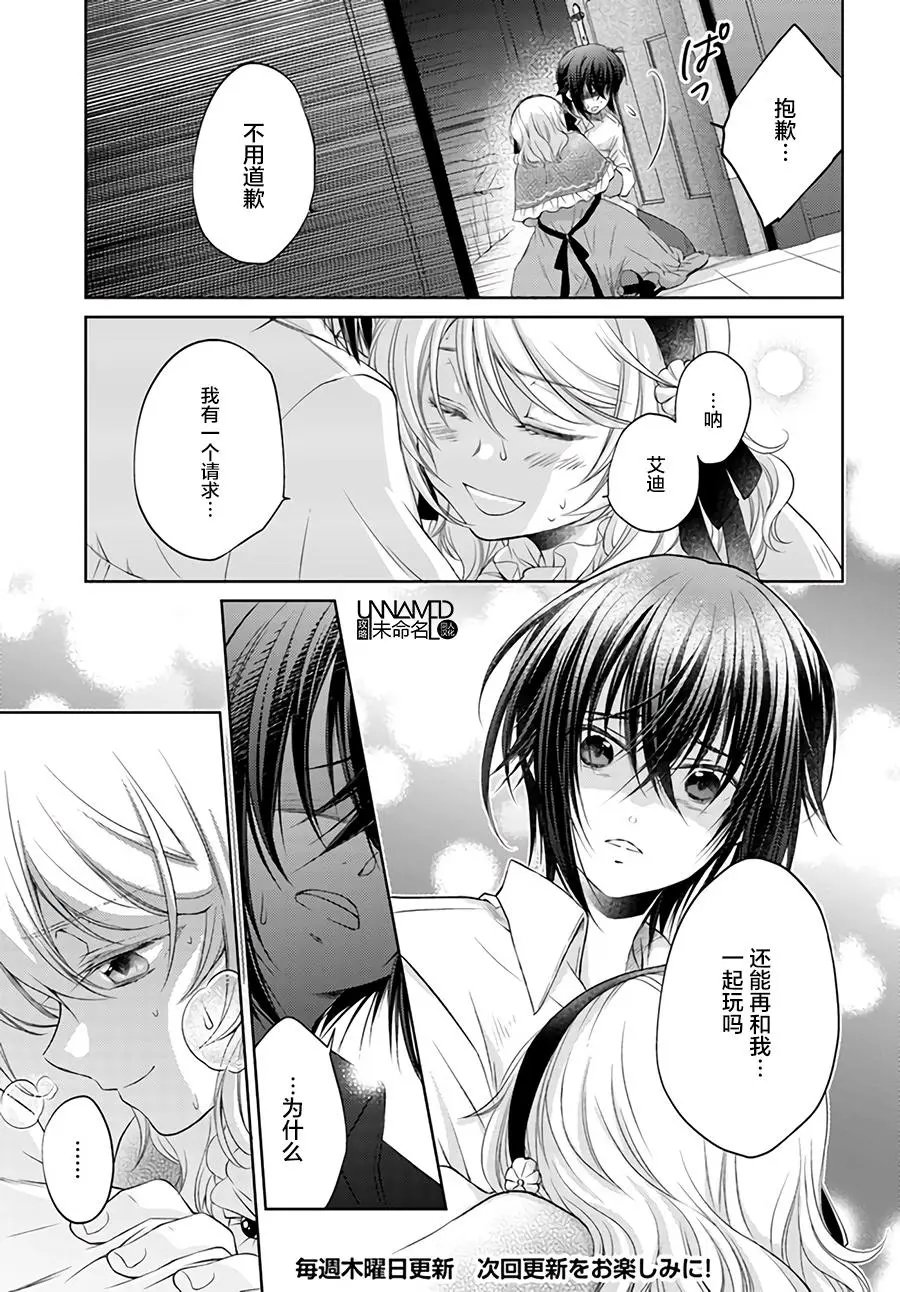 2.3回
