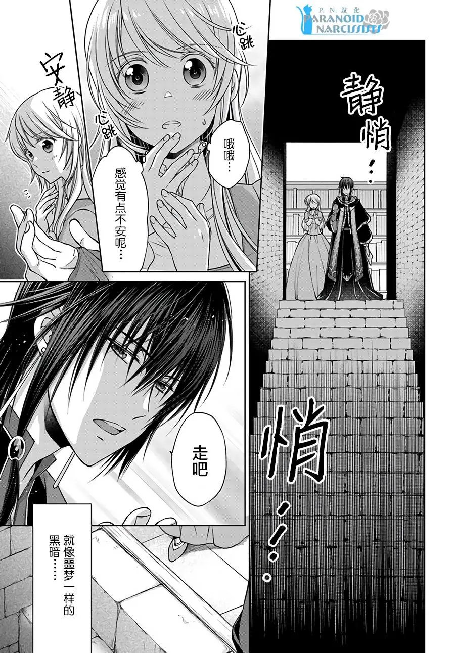 第18.2话