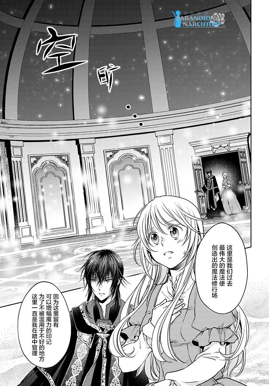 第18.2话