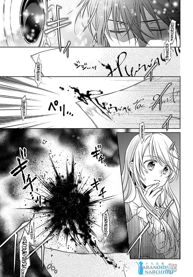 第18.3话