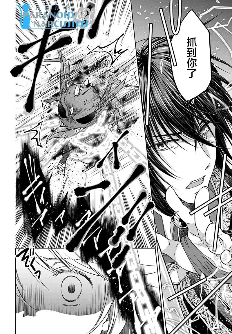 第18.3话