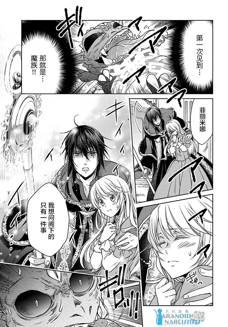 第18.3话