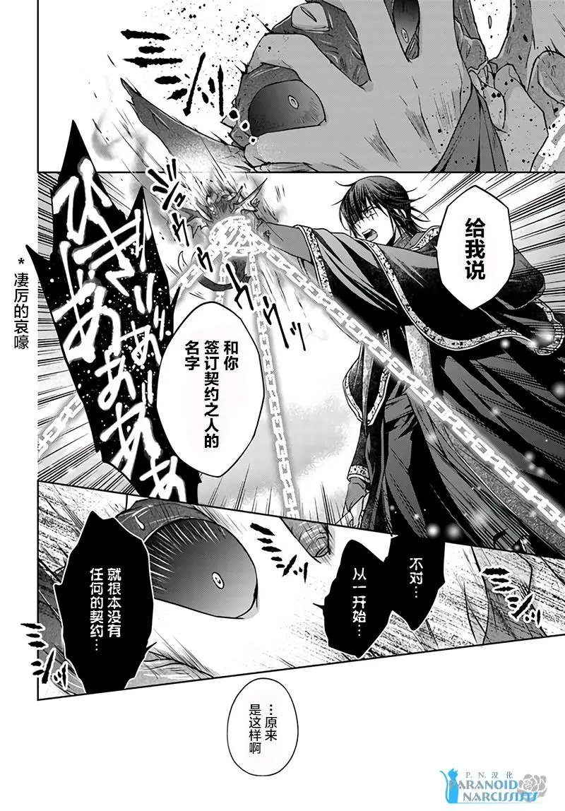 第18.4话
