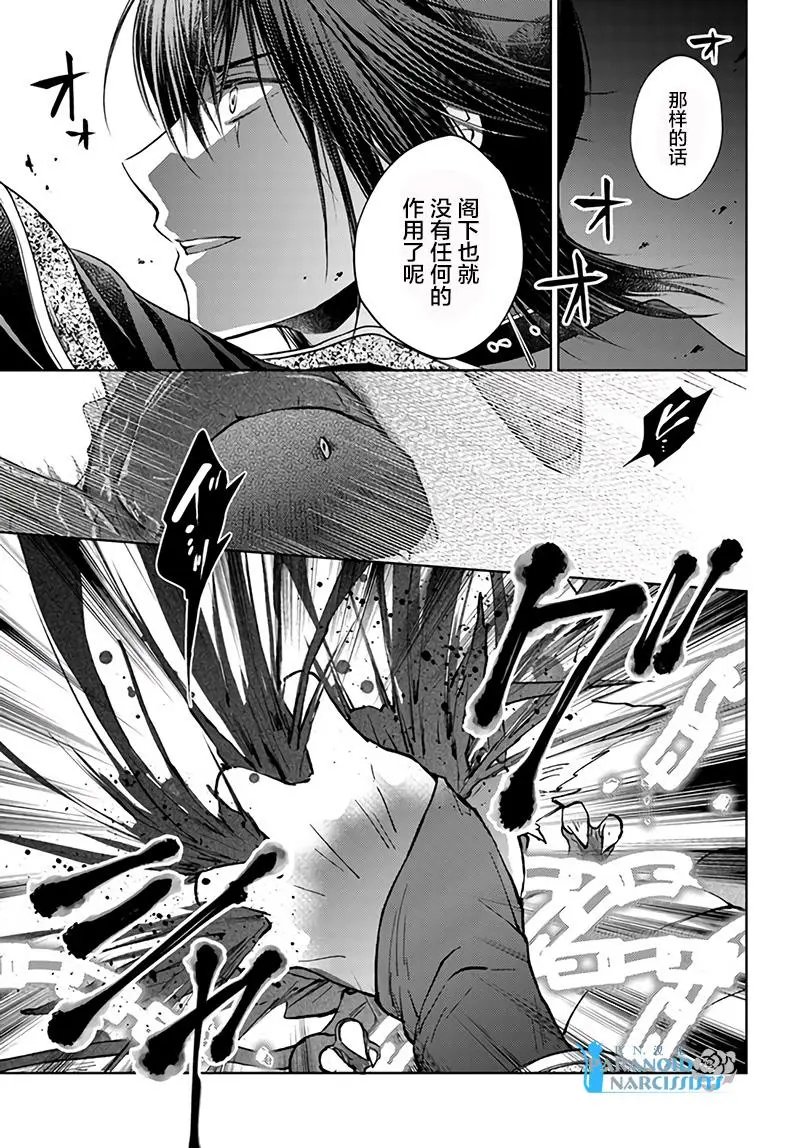第18.4话