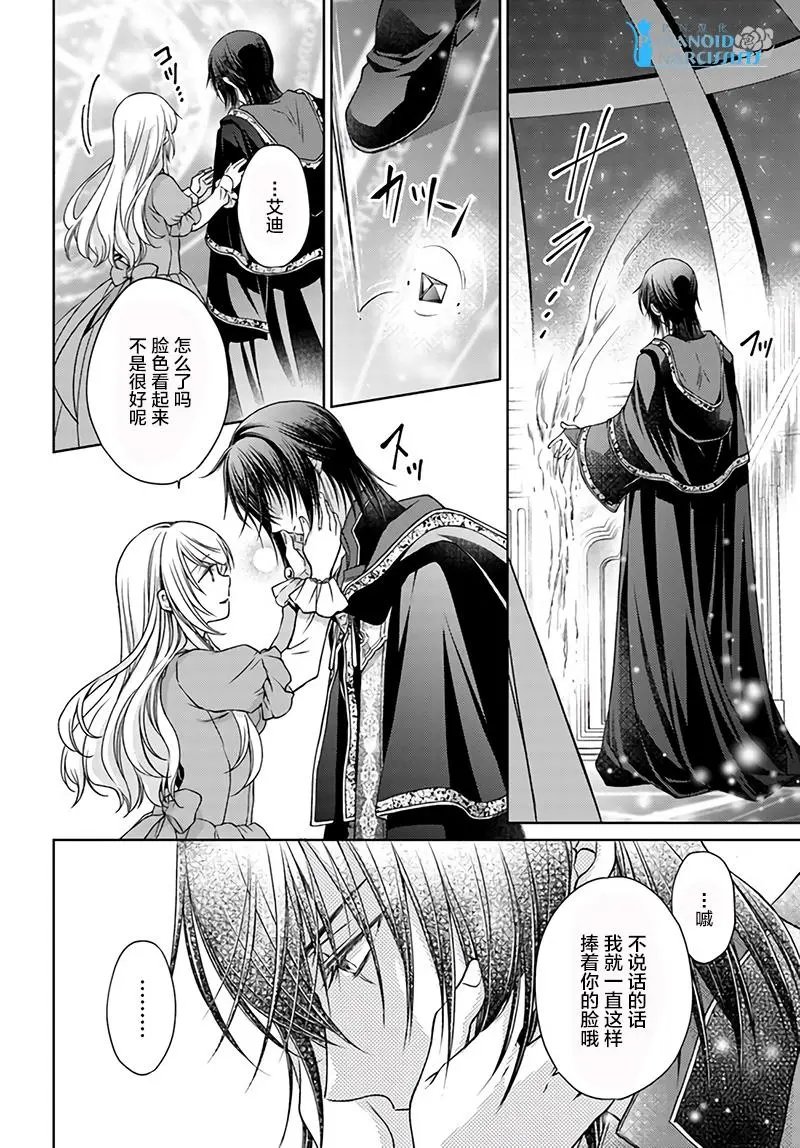 第18.4话