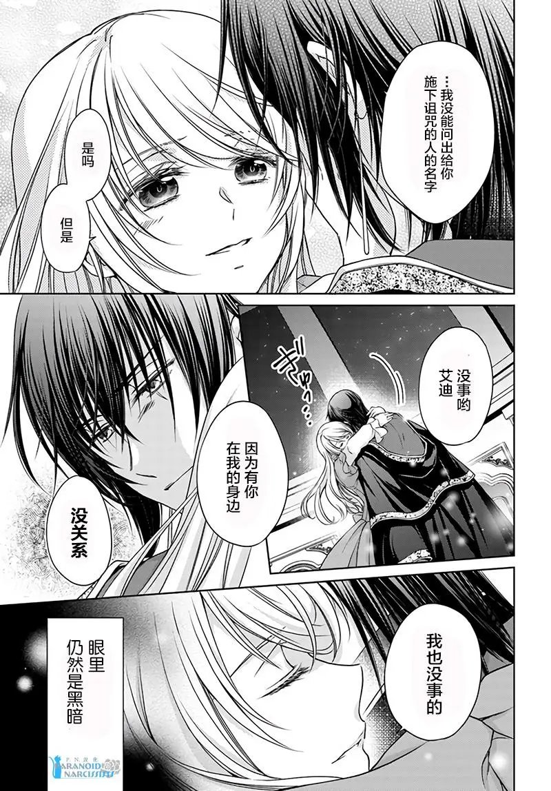 第18.4话