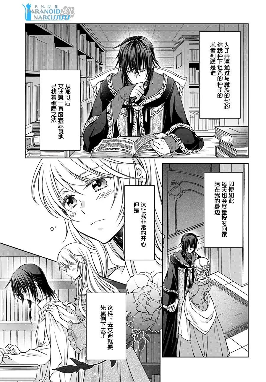 第19.1话
