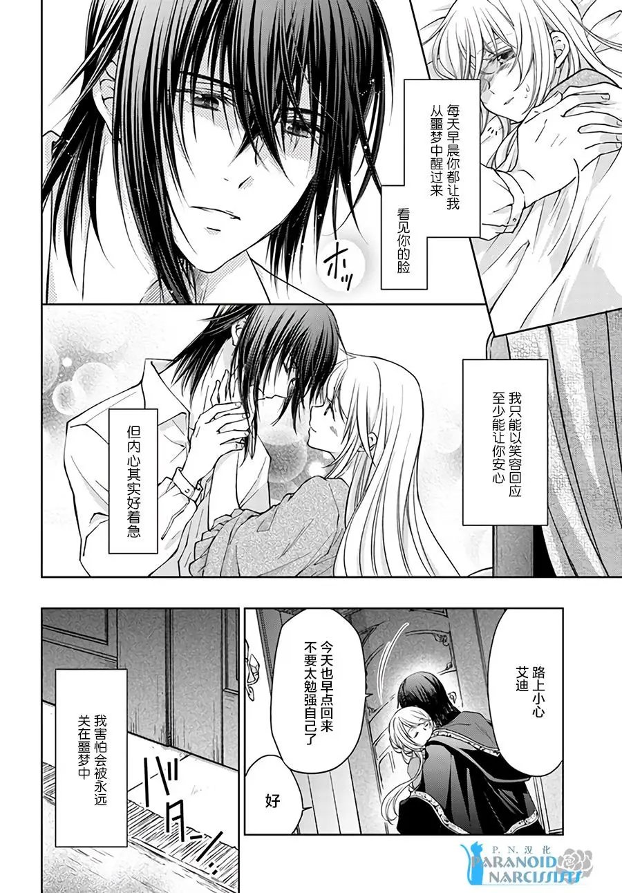 第19.1话