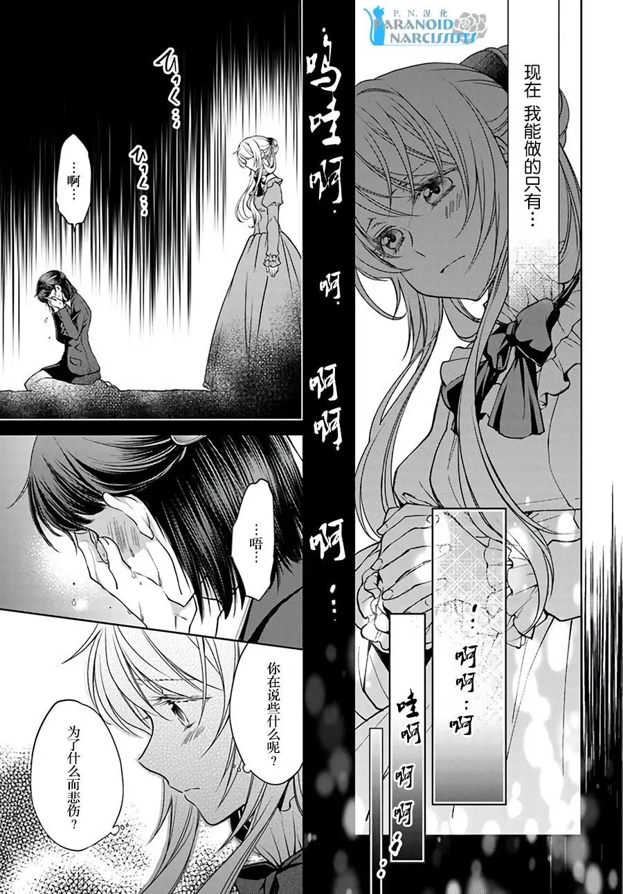 第19.1话
