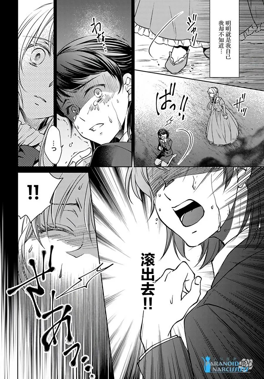 第19.1话