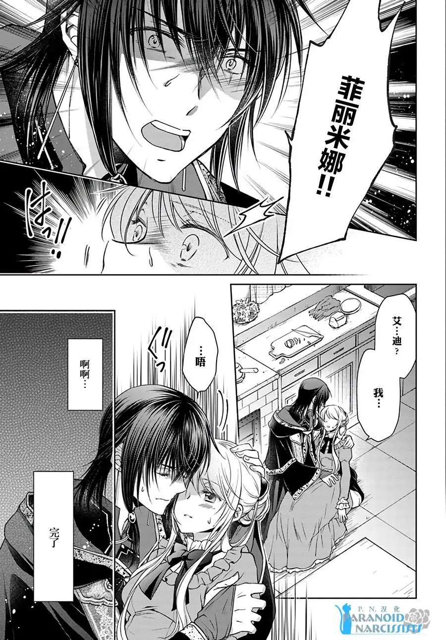 第19.1话